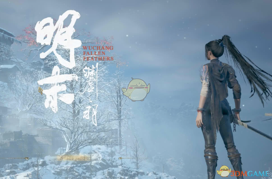 ����ĩ��Ԩ��֮���޳��ĳ���βMOD v1.0