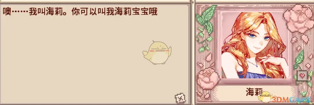 ����¶�������������ʽ�ĶԻ�MOD v1.0