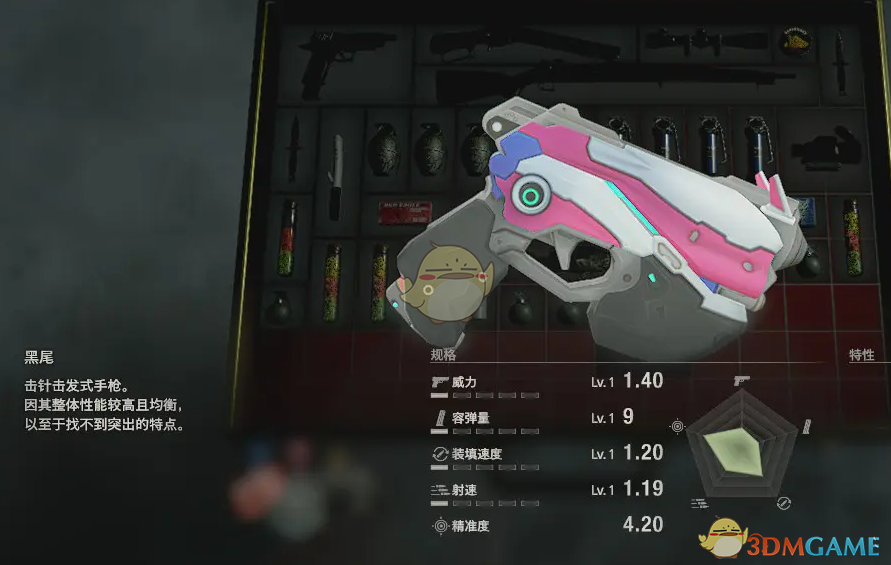 ������Σ��4�����ư桷�����ȷ�D.V.A��ǹMOD v1.0