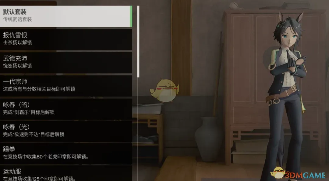 ��ʦ�������������︻ʿ��ʯMOD v1.0