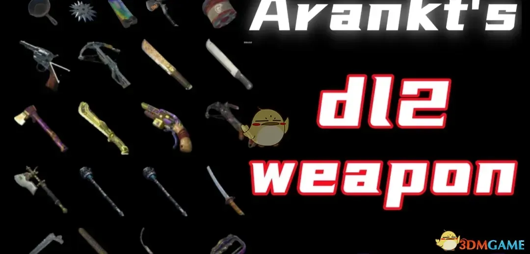 �����ŵĹ�â�����ޡ�����2������MOD v1.0