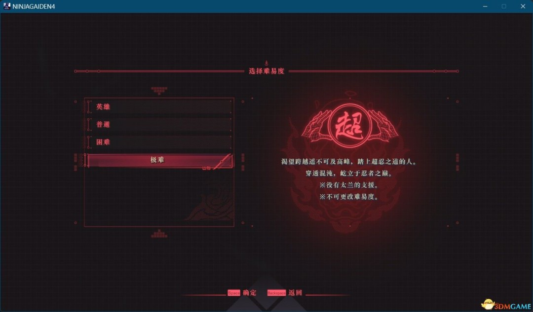 ������������4���׽�浵 v1.0