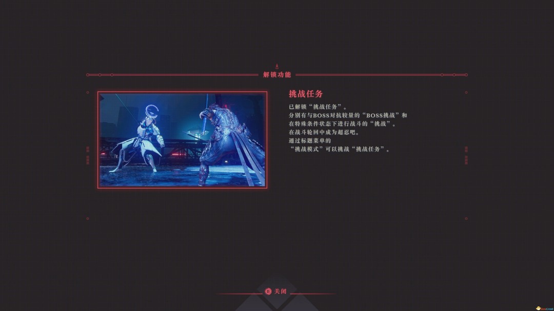 ������������4������ģʽͨ�ش浵 v1.0