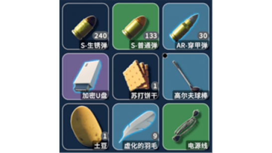 ������Ѽ�Ʒ���Ʒ��ֵϡ�ж���������ЧMOD v1.0