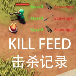 ������Ѽ�Ʒ򡷻�ɱ��¼MOD v1.0