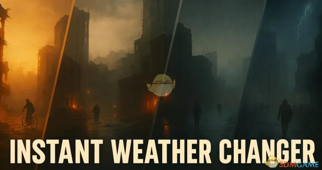 �����ŵĹ�â�����ޡ���ʱ�������仯��MOD v1.0