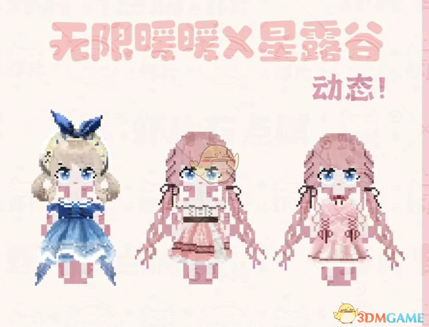 ����¶���������ůů��̬��װMOD v1.0