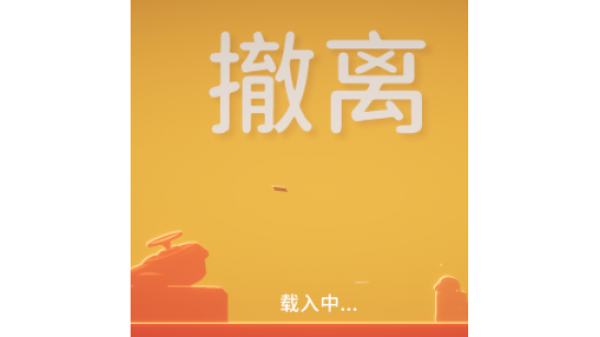 ������Ѽ�Ʒ򡷴��ͻؼ�MOD v1.0