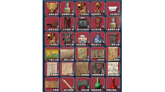 ������Ѽ�Ʒ򡷸�����������MOD v1.0