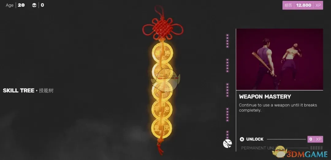 ��ʦ�������������޻���MOD v1.0