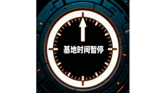 ������Ѽ�Ʒ򡷻���ʱ����ͣMOD v1.0