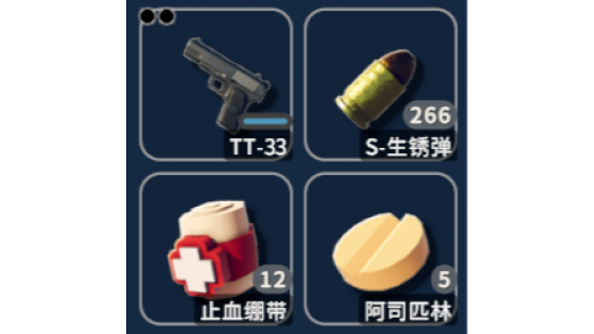 ������Ѽ�Ʒ򡷸������ѵ�����MOD v1.0