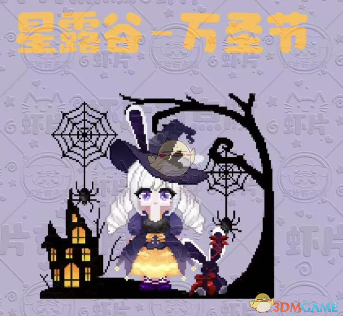 ����¶�������ʥ��Ů�׷�װMOD v1.0