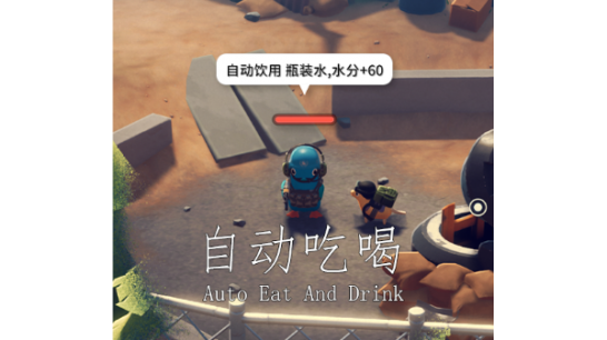 ������Ѽ�Ʒ��Զ��Ժ�MOD v1.0