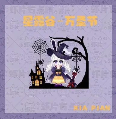 ����¶�������ʥ���������ط�װMOD v1.0