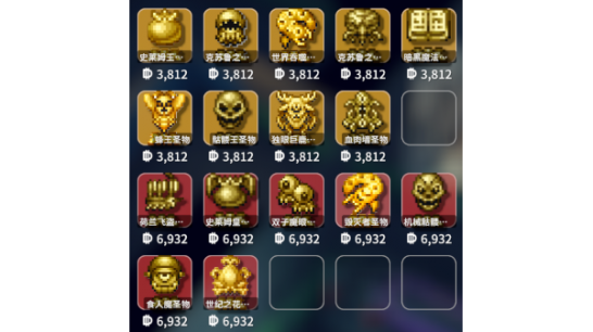 ������Ѽ�Ʒ�̩�������ռ�ƷMOD v1.0