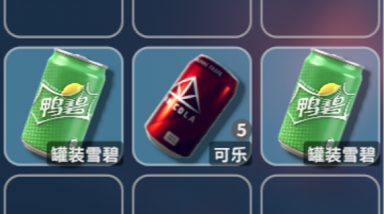 ������Ѽ�Ʒ�ѩ��MOD v1.0