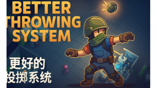 ������Ѽ�Ʒ򡷸��õ�Ͷ����ϵͳMOD v1.0