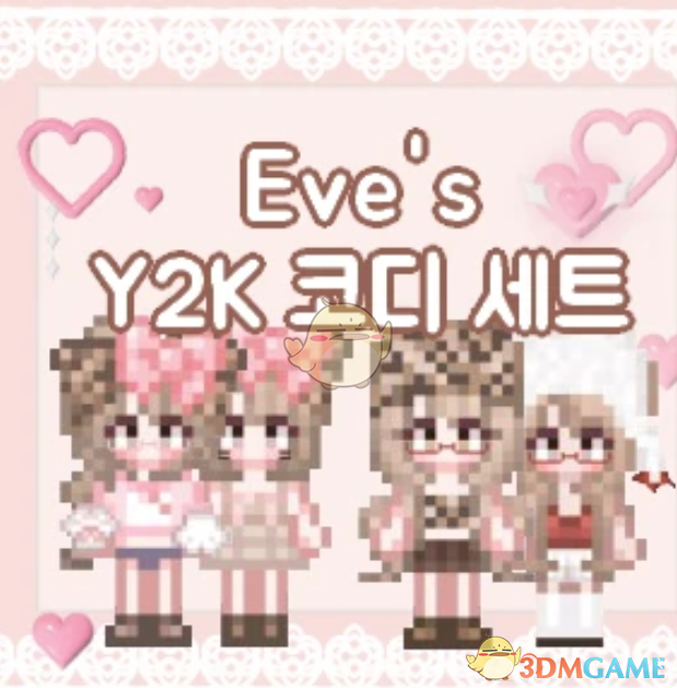 ����¶�����Y2Kǧ�����װ��MOD v1.0