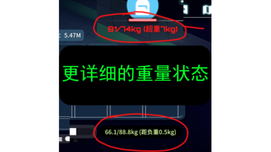 ������Ѽ�Ʒ򡷸���ϸ������״̬MOD v1.0