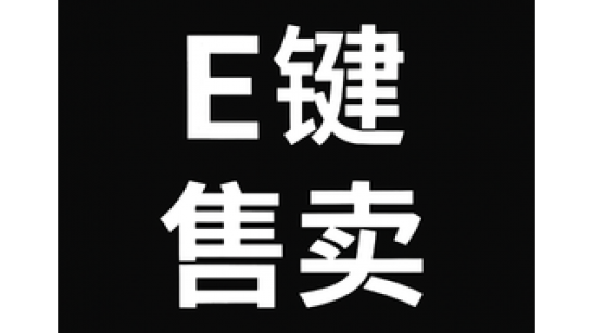 ������Ѽ�Ʒ򡷿��ٳ���MOD v1.0