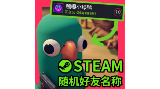 ������Ѽ�Ʒ�NPC���Steam��������MOD v1.0