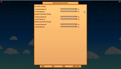 ����¶��������õ���ˮ��ģ��MOD v1.0