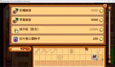 ����¶��������̵��ڵ�һ��������Ĳ�MOD v1.0