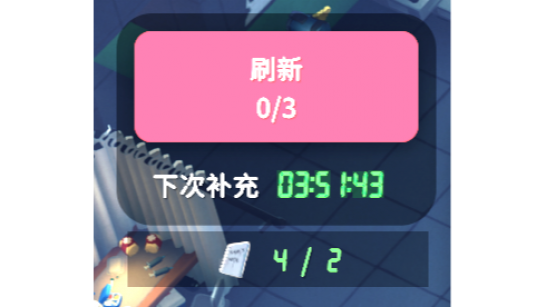 ������Ѽ�Ʒ�ʹ�ú�������ʼ�ˢ�º���MOD v1.0