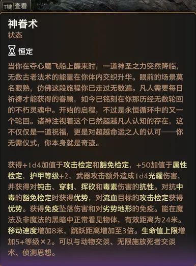 ������֮��3����ʥ�Ķ������ǿ������MOD v1.0