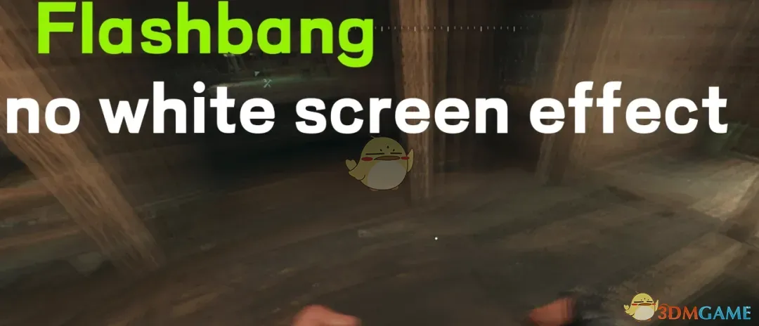 �����ŵĹ�â�����ޡ�ȥ�����ⵯ����äЧ��MOD v1.0