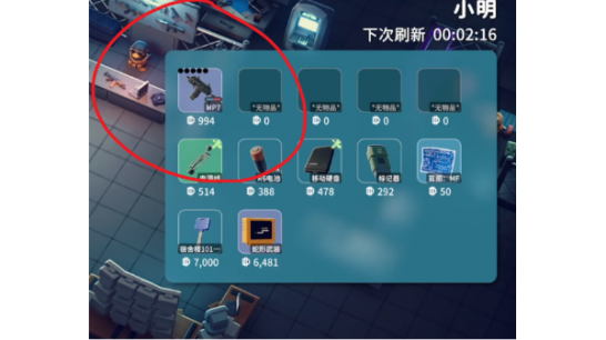 ������Ѽ�Ʒ���Ʒ�ع�MOD v1.0