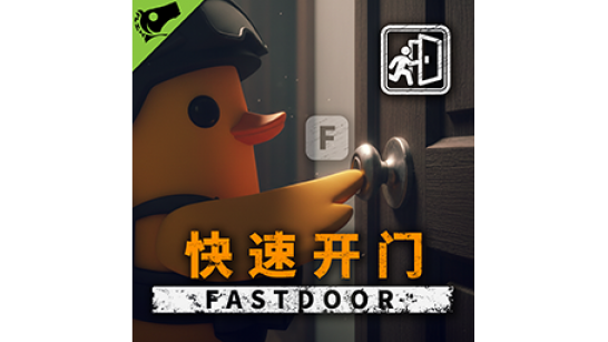 ������Ѽ�Ʒ򡷿��ٿ���MOD v1.0