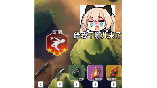 ������Ѽ�Ʒ򡷿��������ɱ����MOD v1.0