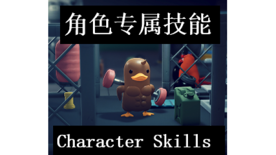 ������Ѽ�Ʒ򡷽�ɫר������MOD v1.0