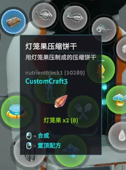 ����Ժ���ֲ���ʳ���ˮ��MOD v1.0