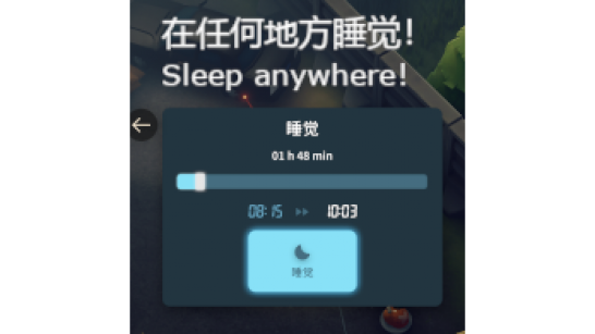 ������Ѽ�Ʒ򡷸������˯��MOD v1.0