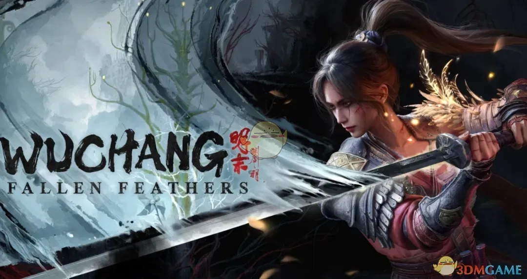 ����ĩ��Ԩ��֮����Ϸ�Ż���MOD v1.0