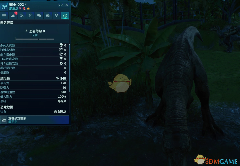 ��٪�޼����磺����3����ǿ��İ�����MOD v1.0