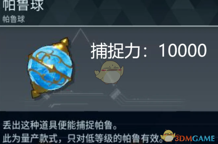 ��������³���ٷְٲ�׽��MOD v1.0