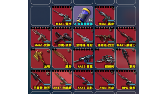 ������Ѽ�Ʒ�CFӢ�ۼ�������չ�ƻ�MOD v1.0