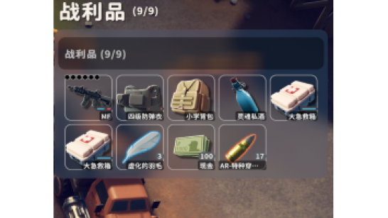 ������Ѽ�Ʒ򡷳����˻�MOD v1.0