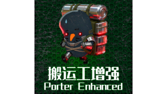 ������Ѽ�Ʒ򡷰��˹���ǿMOD v1.0