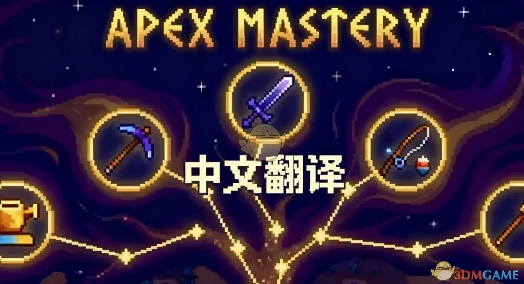 ����¶������۷弼����MOD v1.0