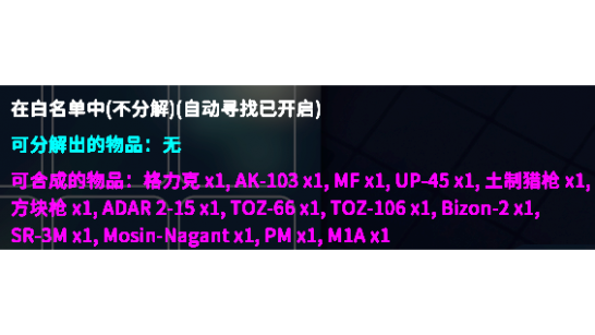 ������Ѽ�Ʒ򡷸��õķֽ�MOD v1.0