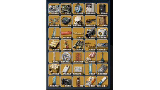 ������Ѽ�Ʒ����������н�ɫ�ղ�ƷMOD v1.0