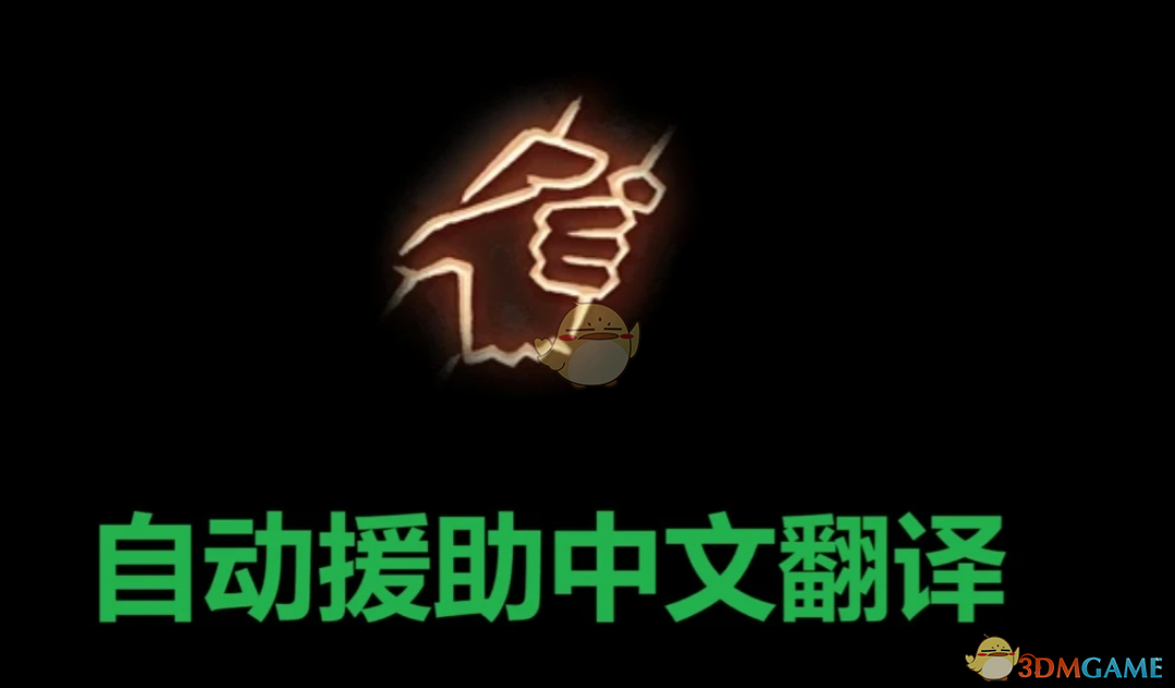 ������֮��3���Զ�Ԯ��MOD v1.0