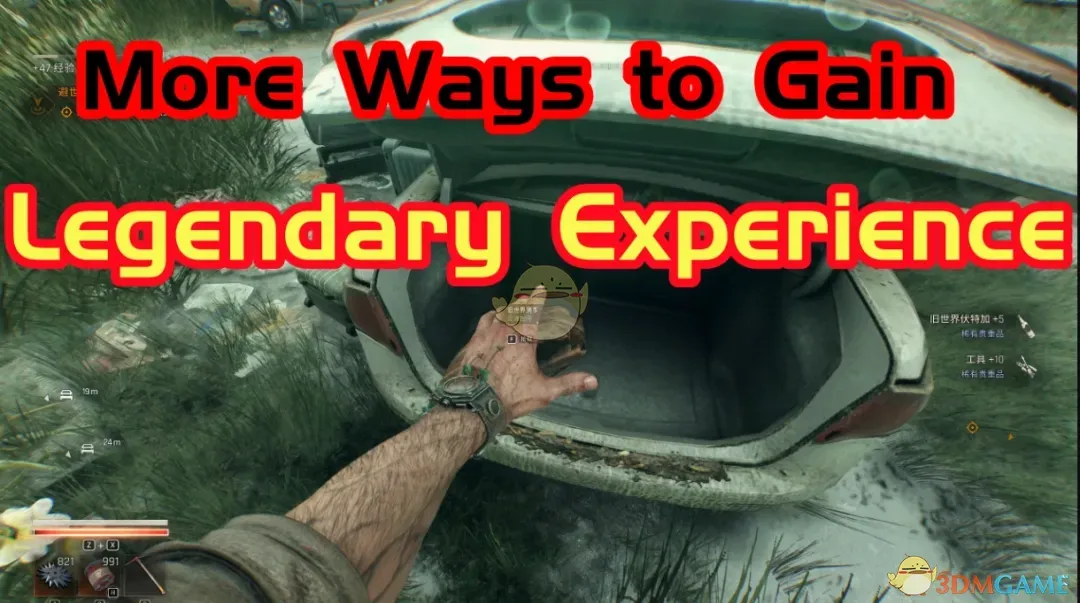 �����ŵĹ�â�����ޡ����ഫ�澭��Ļ�ȡ����MOD v1.0