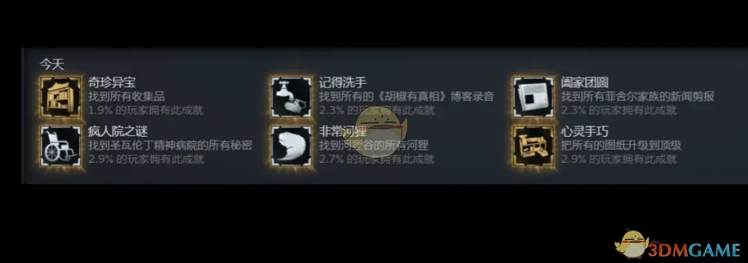 �����ŵĹ�â�����ޡ�һ����ȡ�����ղ�ƷMOD v1.0