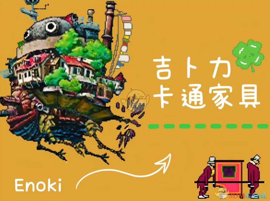 ����¶�������������ͨ�Ҿ�MOD v1.0